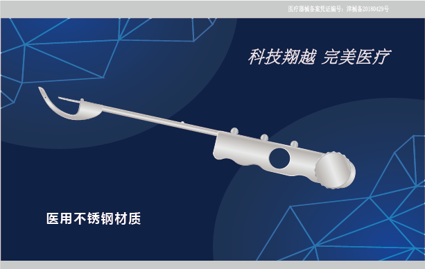 打結(jié)器單頁(yè)-02.png