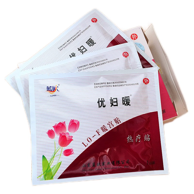 藍(lán)歐暖宮貼5.png