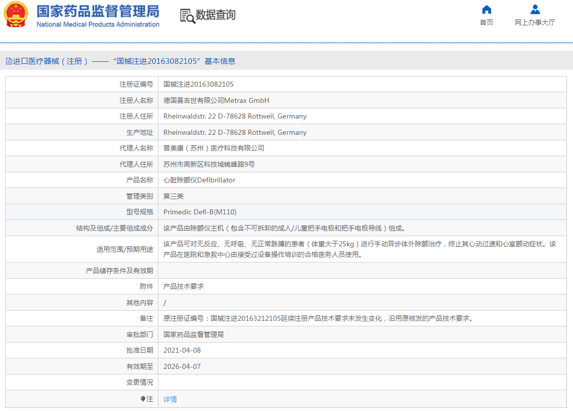 QQ截圖20221012095858.png