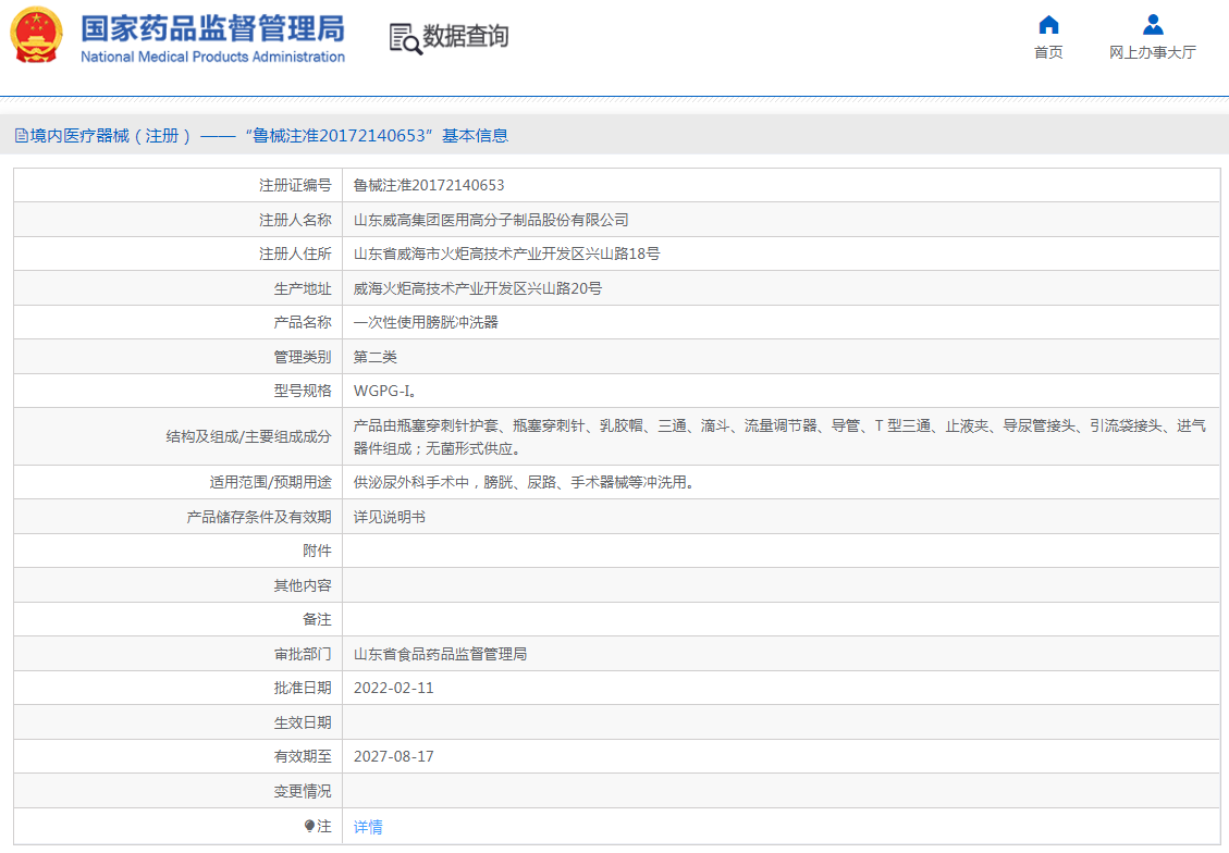 QQ截圖20221028095052.png