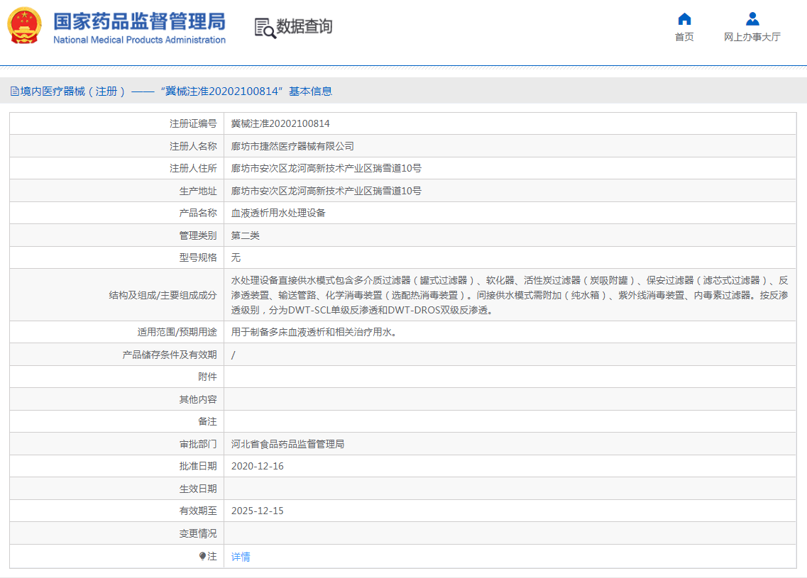 QQ截圖20221031102952.png