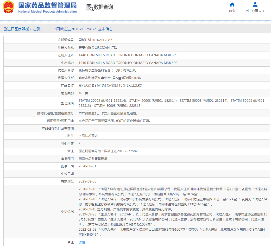 QQ截圖20221101092902.png