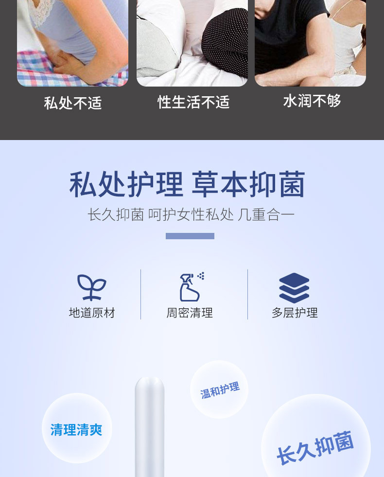 凝膠詳情頁(yè)_03.jpg