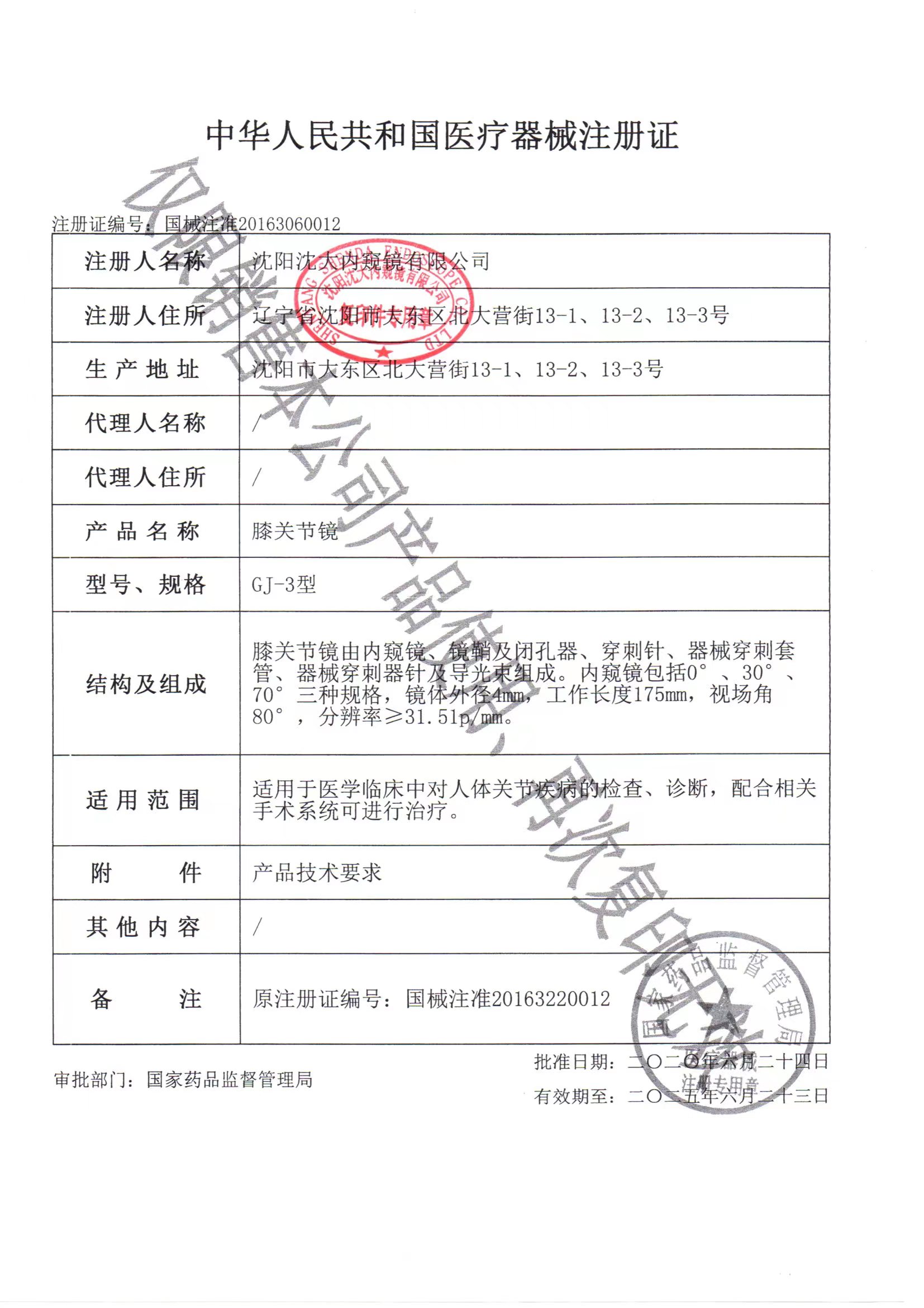 微信圖片_20230414134124.jpg