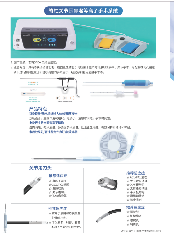 微信截圖_20230414113933.png