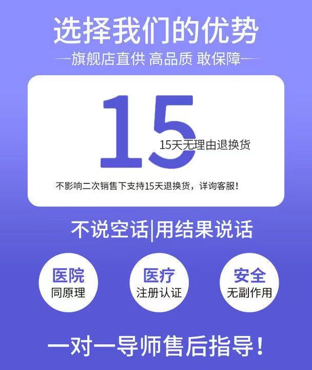 經(jīng)顱磁電療儀.jpg
