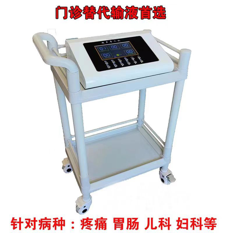 超聲導(dǎo)藥儀.jpg