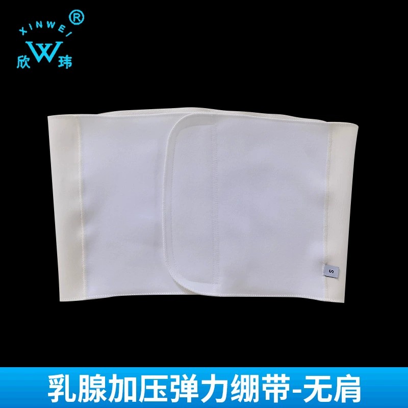 乳腺加壓彈力繃帶 無肩.jpg