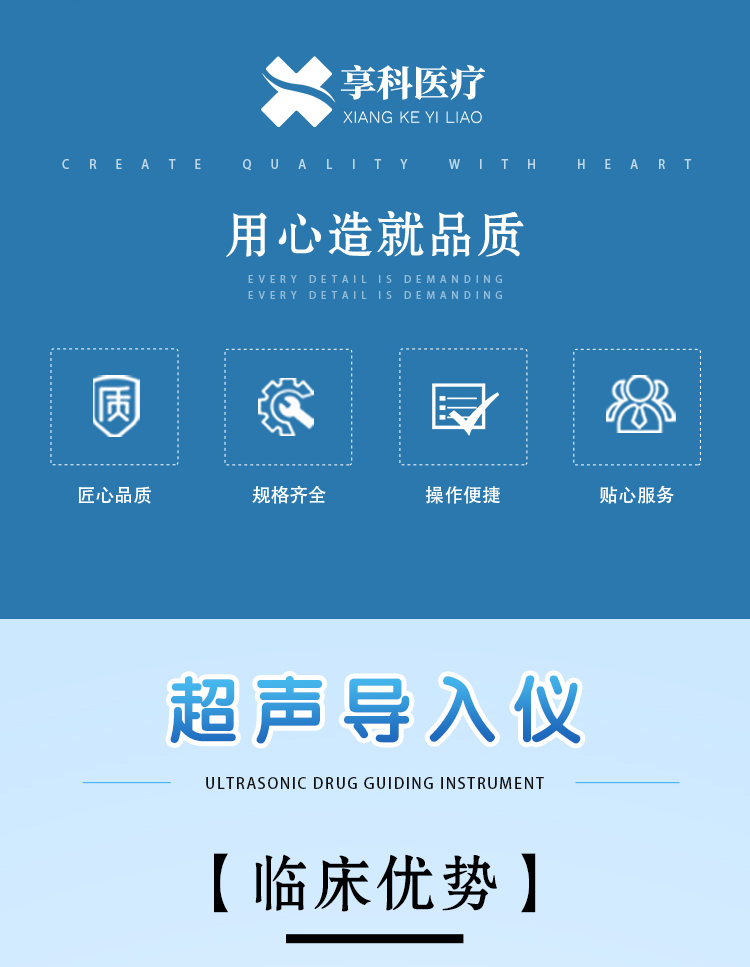 超聲導入儀-臺式詳情頁_02.jpg