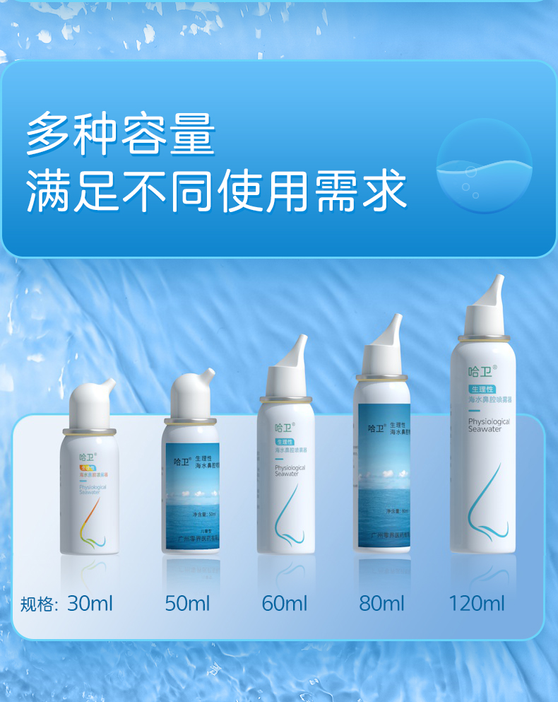 生理詳情_10.jpg
