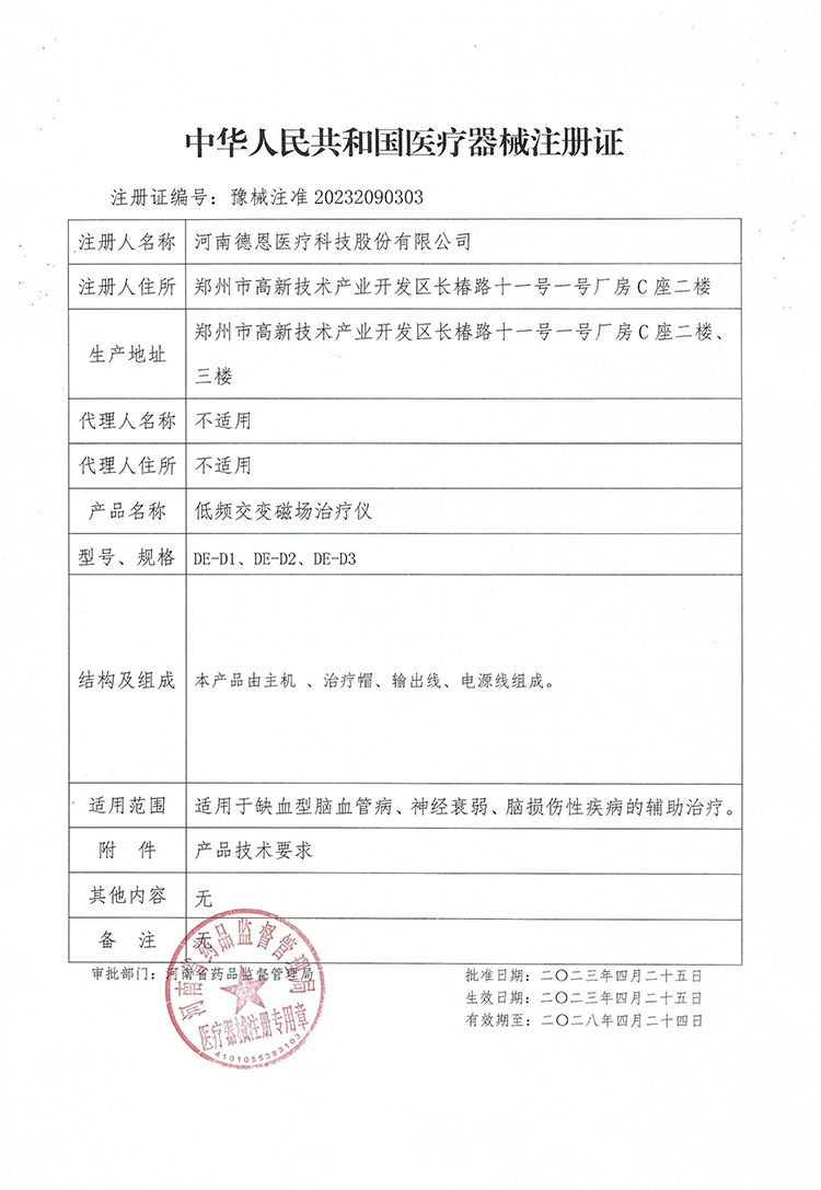 未標(biāo)題-2.jpg