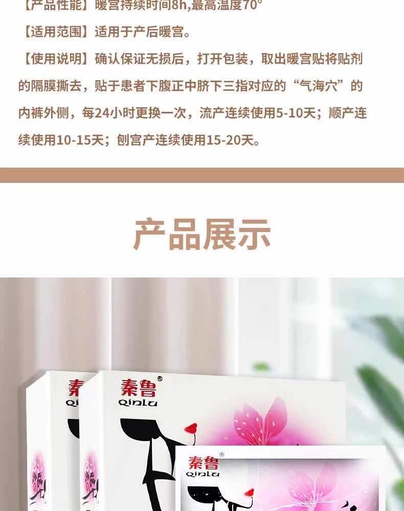詳情6.jpg
