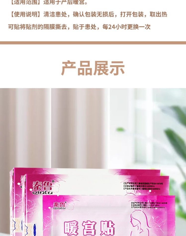 裁剪旋轉(zhuǎn) (6).jpeg