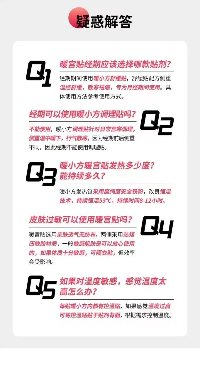 裁剪旋轉(zhuǎn) (5).jpeg