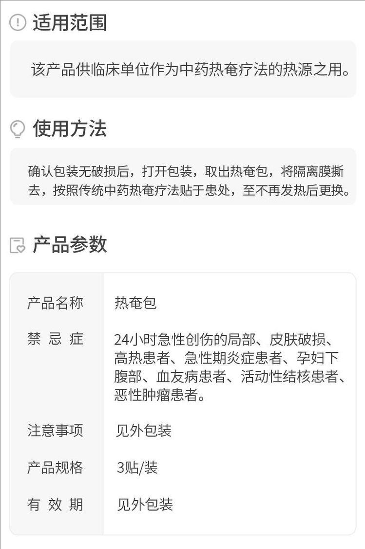 裁剪旋轉(zhuǎn) (3).jpeg