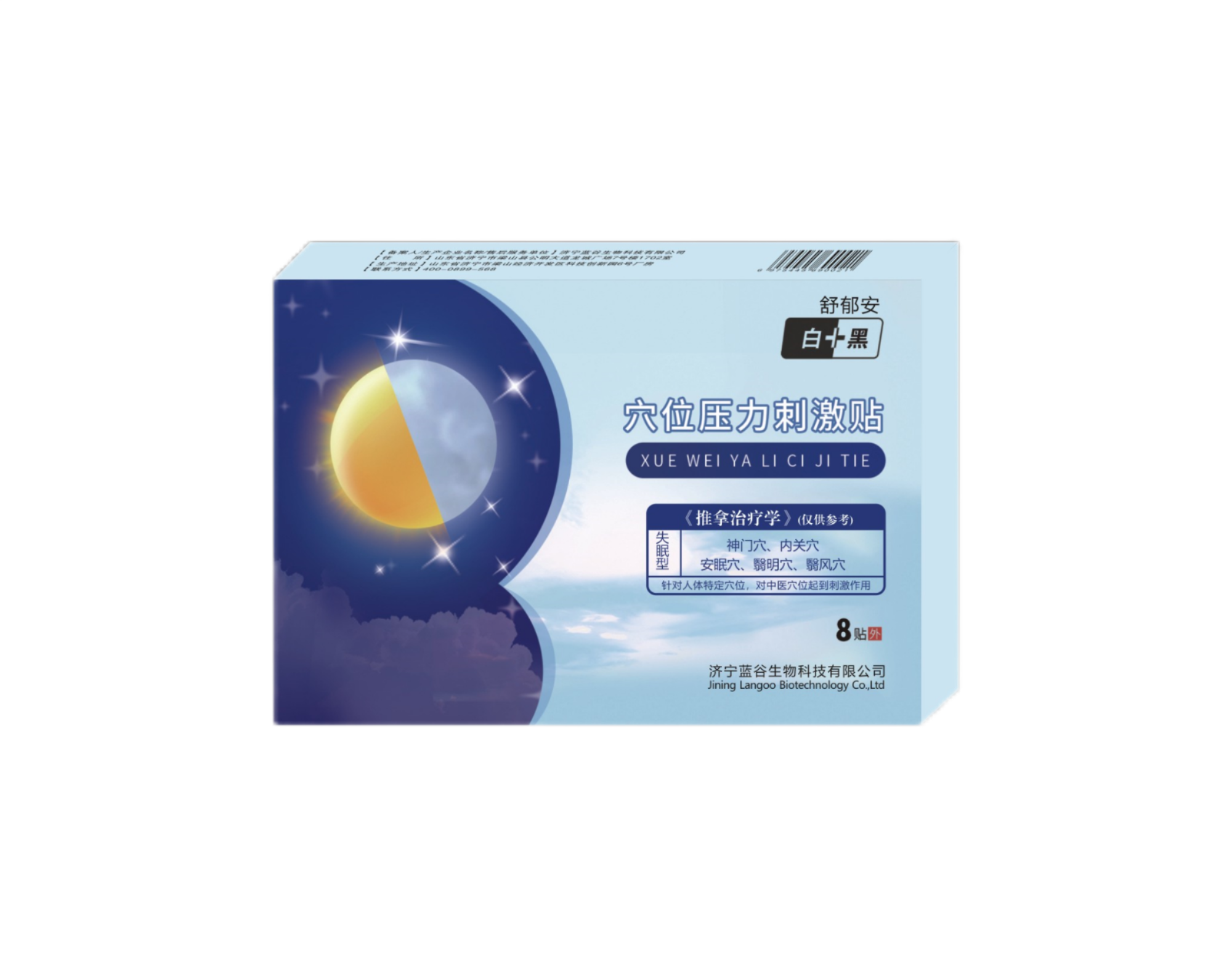 68ef22aa36673143458439b043ee31b(1).png