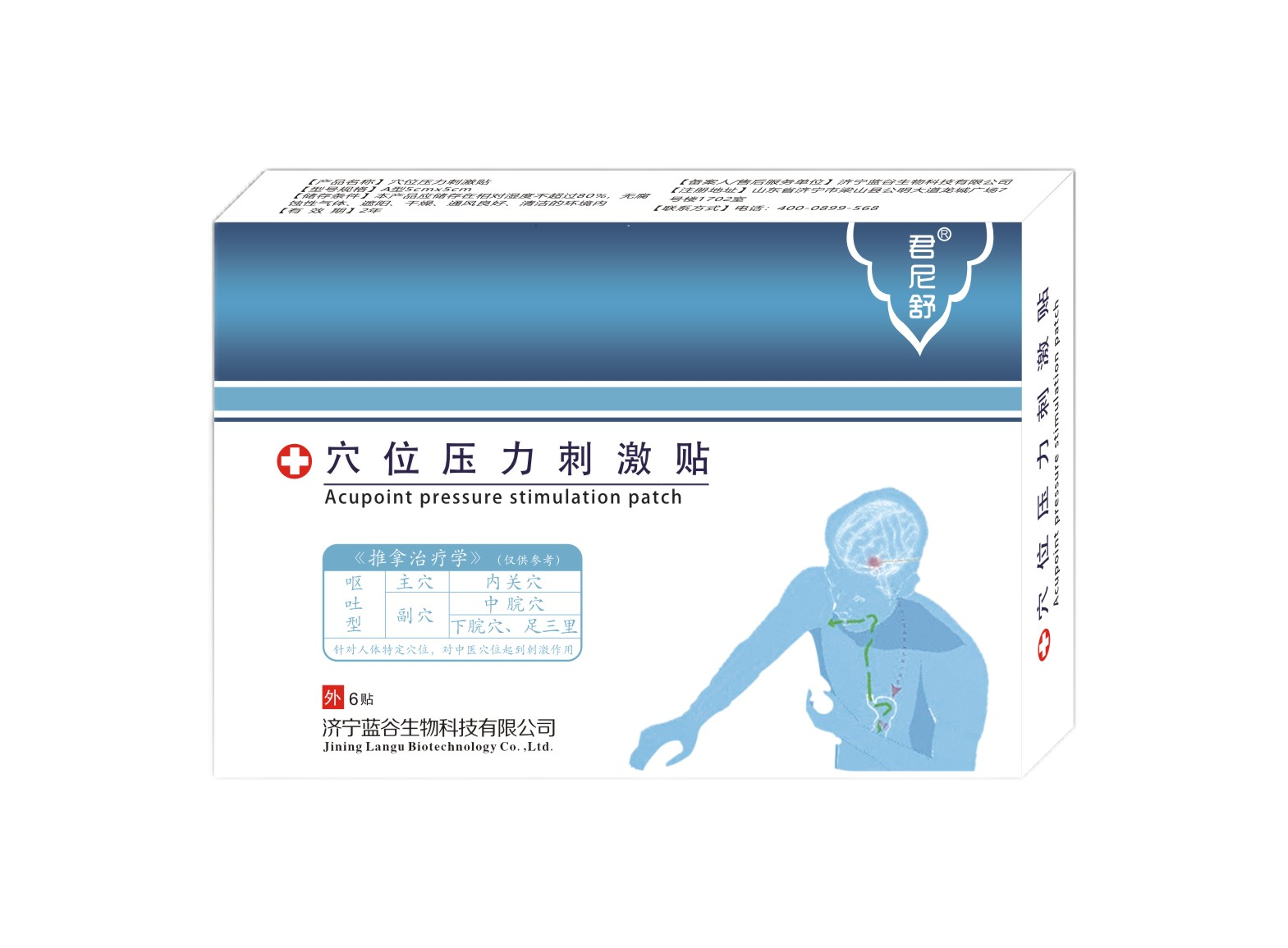 dd11d4a125879f30b405a69fcae73df(1).png
