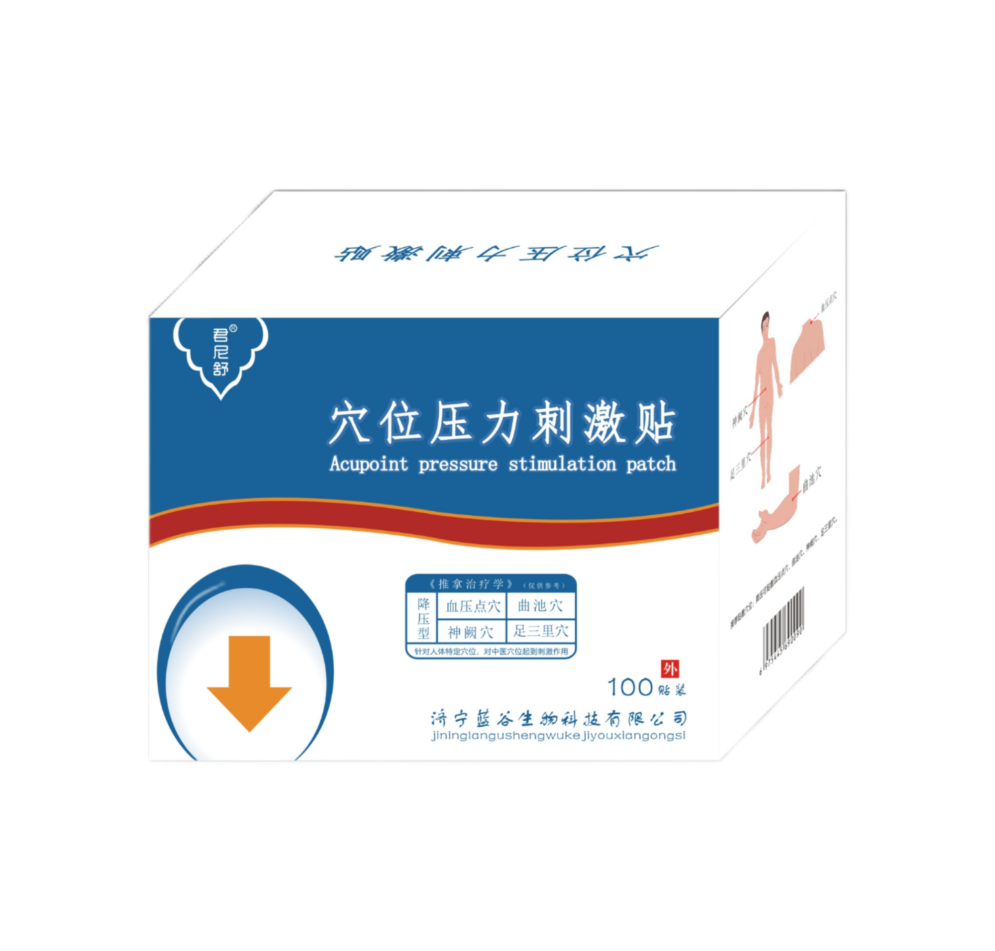 529c30724891faacf9f1cde72fb203b(1).png