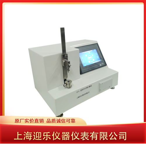 刺穿力側(cè)面.jpg