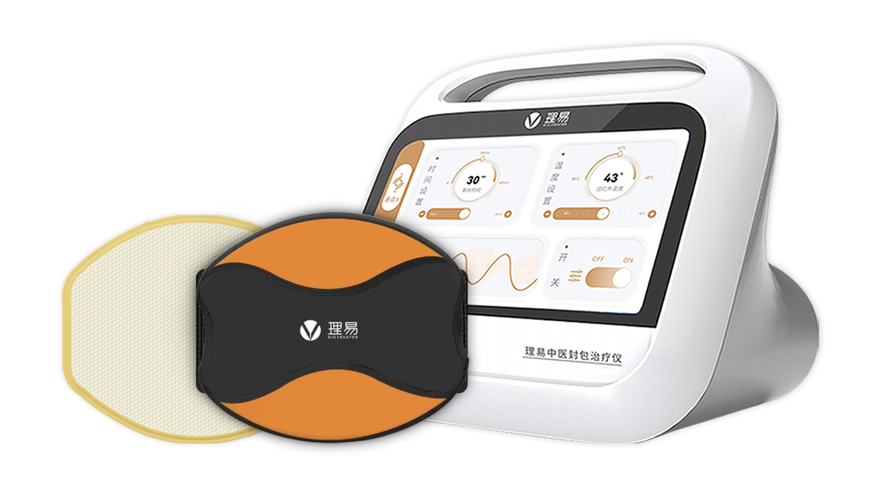 中醫(yī)封包產(chǎn)品透明圖.png