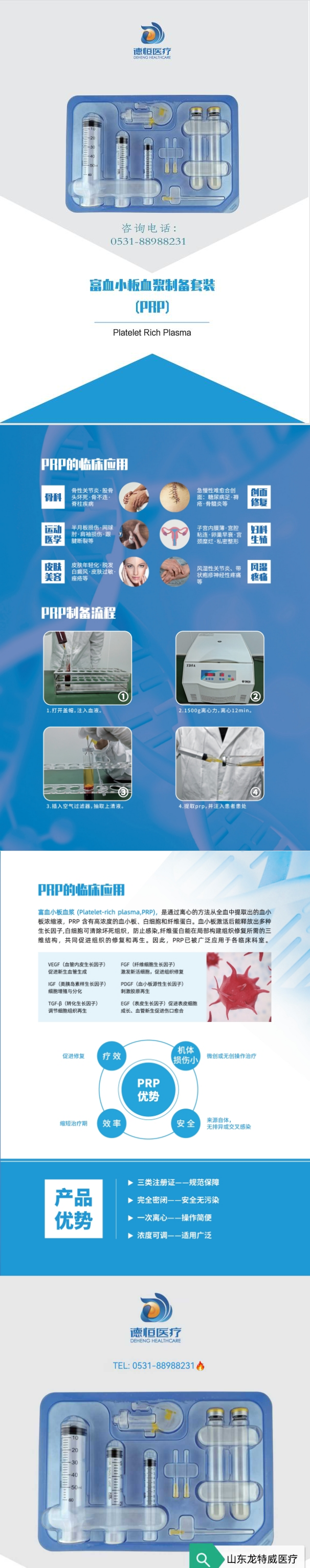 微信截圖_20250325132015_副本.png