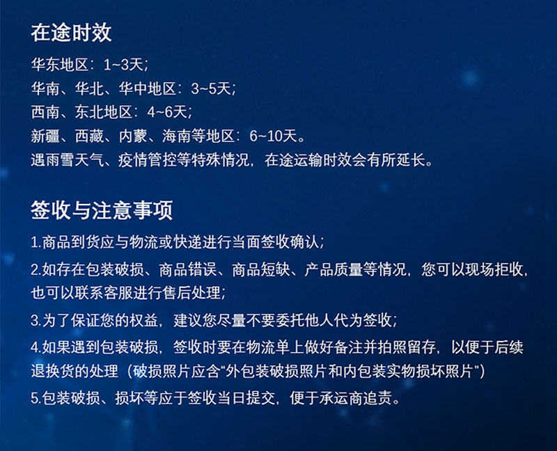詳情頁_05.jpg