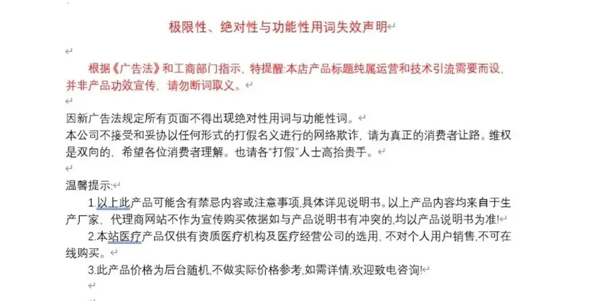微信截圖_20250418102320.png