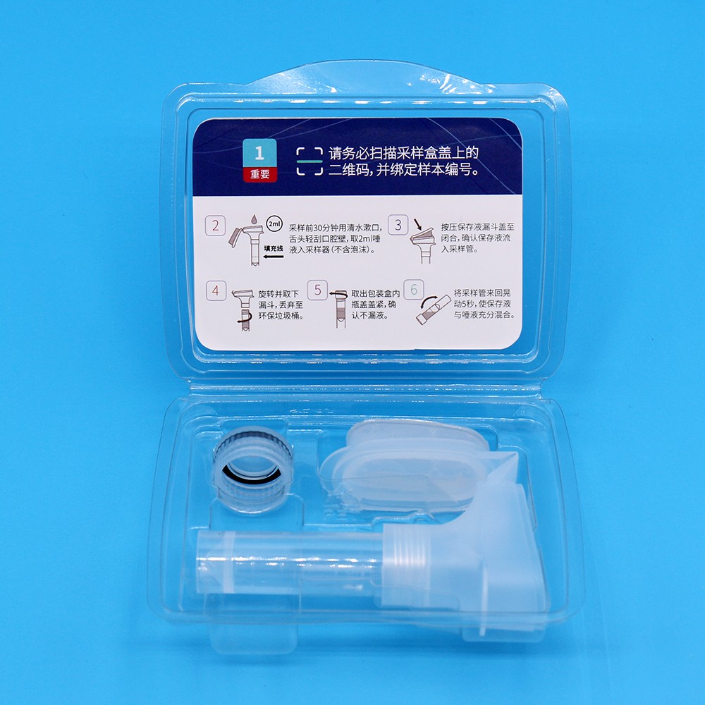 一體式唾液采集器最新2.jpg
