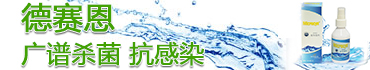 天津市佑昇醫(yī)藥科技有限公司