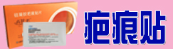 人福醫(yī)藥集團(tuán)醫(yī)療用品有限公司