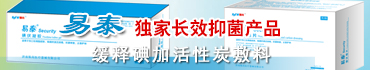 濟南臻尚醫(yī)療器械有限公司