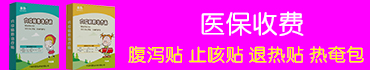 濟南秦魯藥業(yè)科技有限公司 