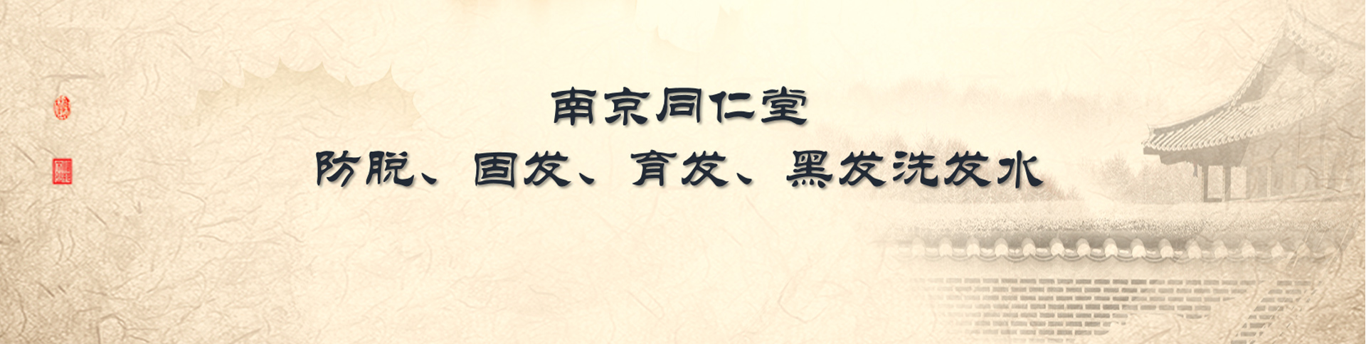 氨基多糖季銨鹽皮膚抗菌液