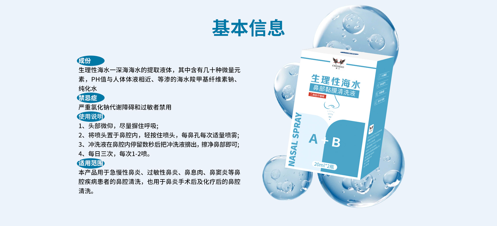 干細(xì)胞生發(fā)