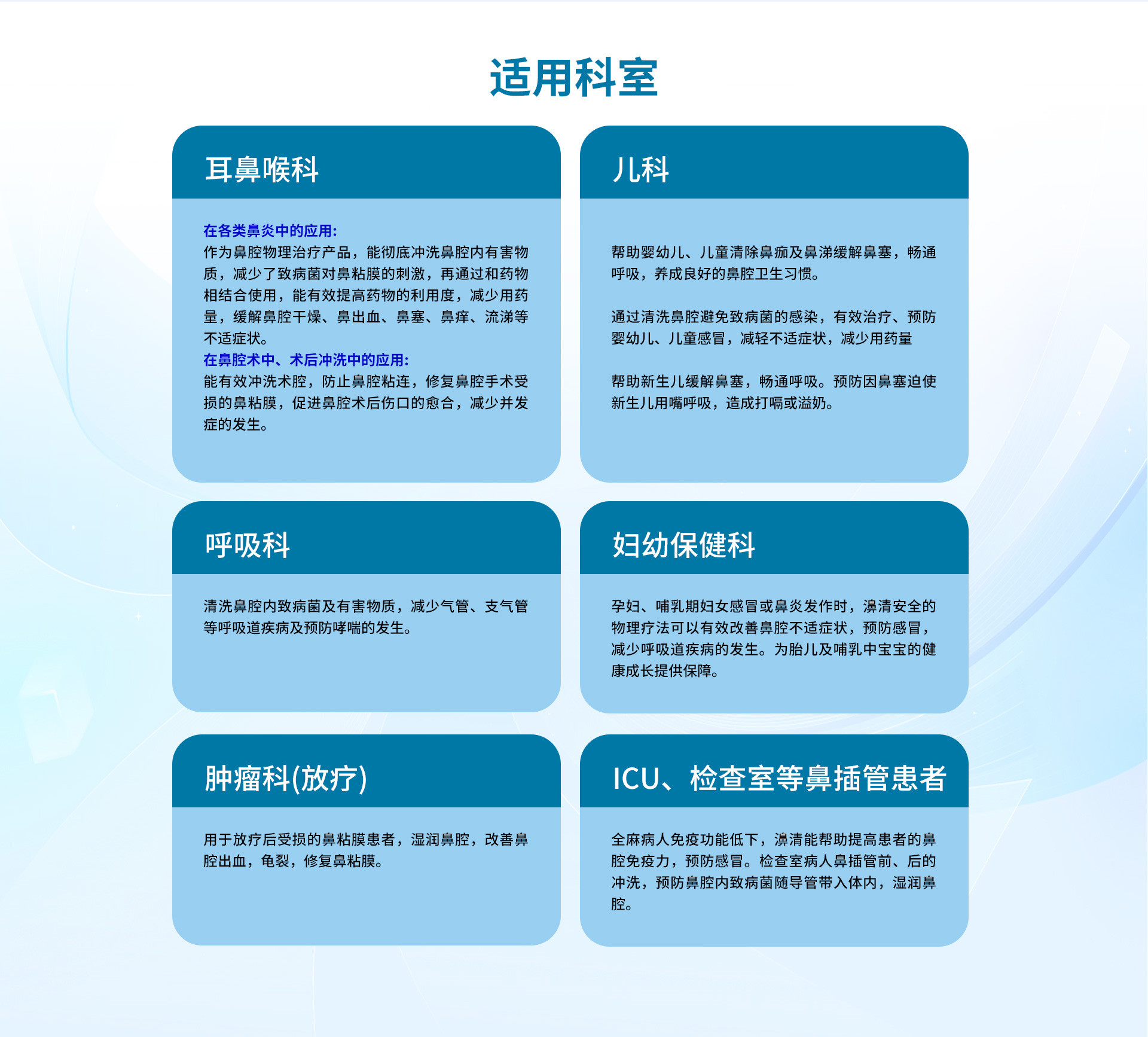 干細(xì)胞生發(fā)